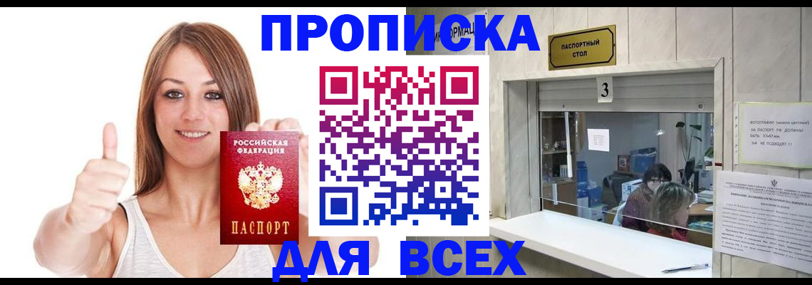 форма 3 в Елизово