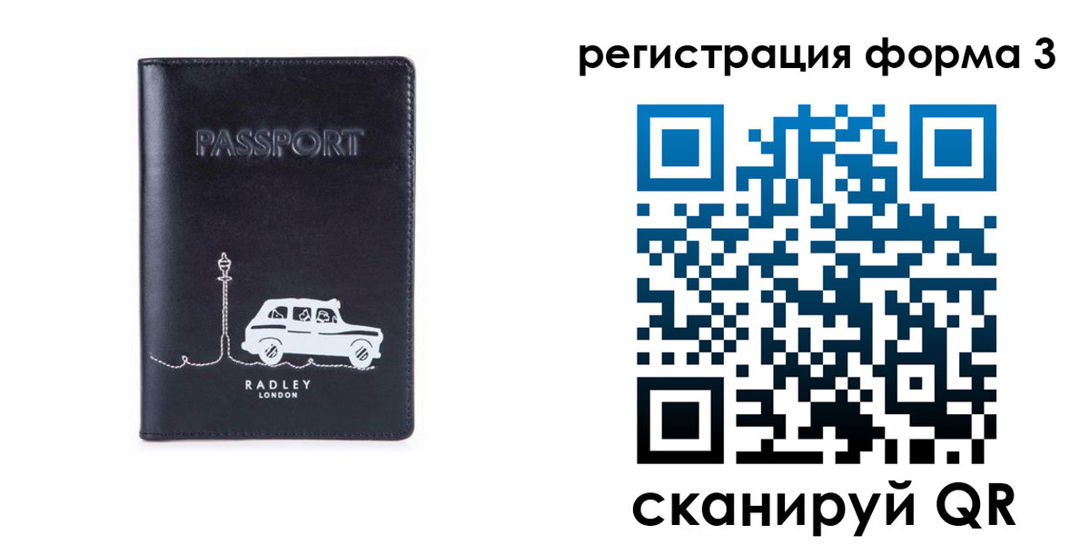 найти адрес прописки в Елизово