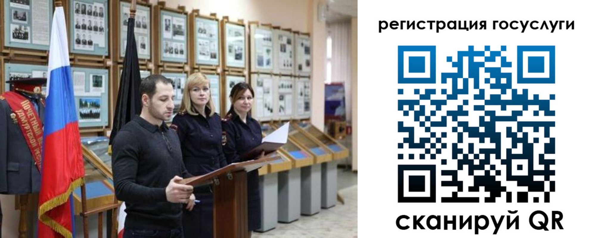 временная регистрация купить в Елизово
